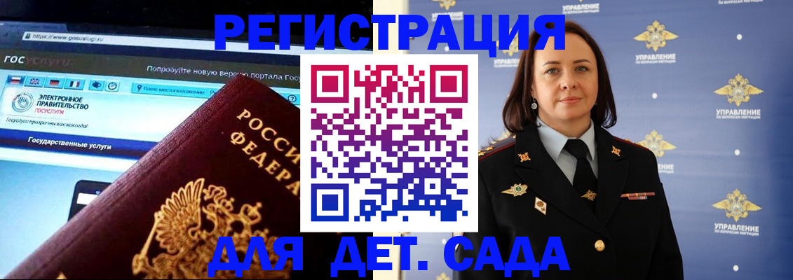 пропишу в квартире в Купино